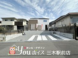 広々5LDK・並列駐車3台可能　三木市緑が丘町西新築戸建