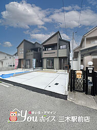 長期優良住宅　三木市志染町広野1丁目　新築一戸建 2号棟