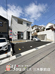 広々LDK・全居室収納 小野市神明町新築戸建