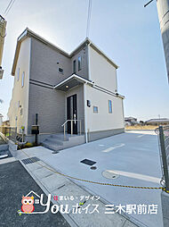 周辺環境充実・収納豊富 三木市岩宮新築戸建 I号棟