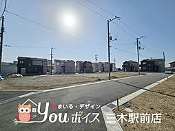 周辺環境充実・収納豊富　三木市岩宮新築戸建 L号棟