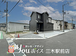 周辺環境充実・収納豊富　三木市岩宮新築戸建 M号棟