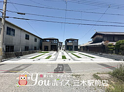 周辺環境充実・収納豊富　三木市末広新築戸建　全3棟 1号棟