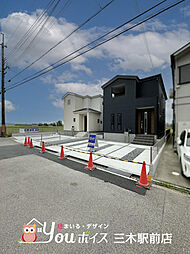 広々LDK・収納豊富　加東市多井田新築戸建　全2棟 1号棟