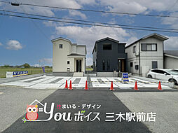 広々LDK・収納豊富　加東市多井田新築戸建　全2棟 2号棟