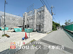 周辺環境充実・収納豊富　三木市末広新築戸建　全7棟 1号棟