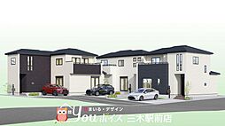 周辺環境充実・収納豊富　三木市末広新築戸建　全7棟 2号棟