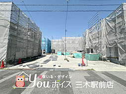 周辺環境充実・収納豊富　三木市末広新築戸建　全7棟 3号棟