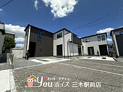 周辺環境充実・収納豊富　三木市末広新築戸建　全7棟 3号棟