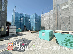 周辺環境充実・収納豊富　三木市末広新築戸建　全7棟 4号棟