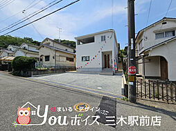収納豊富・広々Balcony　三木市志染町東自由が丘新築戸建