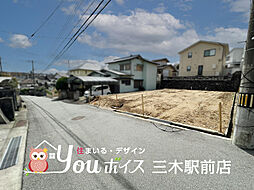 収納豊富・ランドリー有　三木市志染町東自由が丘新築戸建