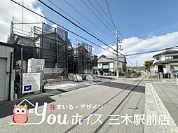 長期優良住宅・収納豊富　三木市自由が丘本町新築戸建　全2棟 B号棟
