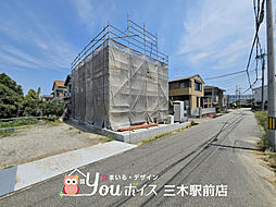 広々LDK・テレワークルーム　三木市志染町広野新築戸建