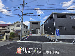 広々LDK・収納スペース豊富　三木市緑が丘町本町新築戸建 1号棟