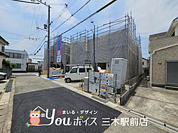 広々LDK・収納スペース豊富　三木市緑が丘町本町新築戸建 2号棟