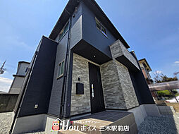 5LDK・55坪の広々敷地・駐車3台　三木市緑が丘町中新築戸建