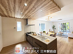 収納スペース豊富・乾太くん　三木市自由が丘本町1丁目新築戸建