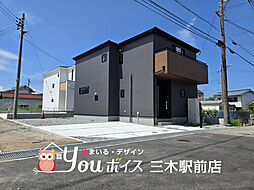 広々LDK・ランドリースペースあり 加東市北野新築戸建 全4棟 3号棟