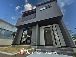 設備充実・広々LDK　三木市志染町中自由が丘新築戸建