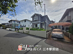 広々LDK・収納豊富　三木市志染町青山中古戸建