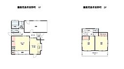 KEM鹿児島市吉野町1期