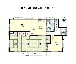 KEM山鹿市久原1期