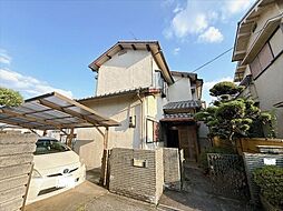 菅原町　中古戸建