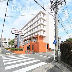 山手アベニュー