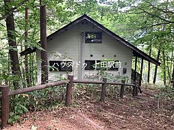 中古戸建　菅平高原