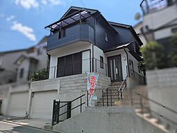 薪西山戸建