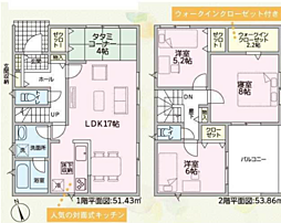 岩出市曽屋　第７-2号棟