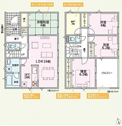 岩出市曽屋　第８ 号棟番号 2号棟