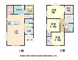 太田新築戸建て