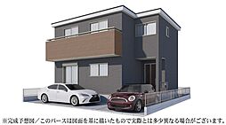 春日部市藤塚　新築分譲住宅　全1棟　1号棟