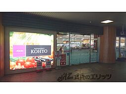 奈良市大宮町４丁目