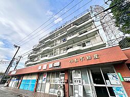 尻手ビル