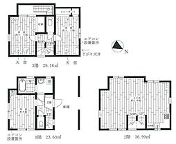 上目黒5丁目戸建