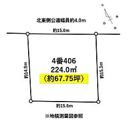 千葉市緑区大膳野町