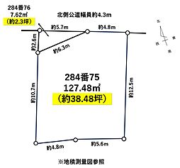 千葉市若葉区桜木3丁目