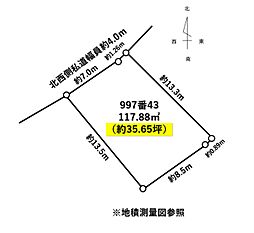 千葉市中央区矢作町