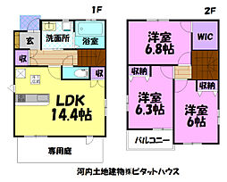 WAN’S PARK SAKURA 2 B 1