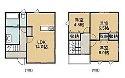 今泉町戸建て 1