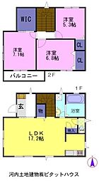 ベルリード上野町 A 1