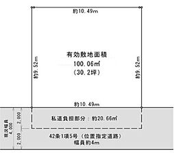 明石市魚住町清水 土地