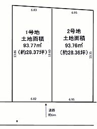 明石市大道町1丁目 土地 1号地