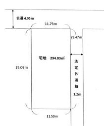 明石市大久保町森田 土地