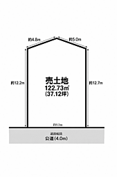 明石市朝霧北町 土地