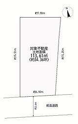 明石市大蔵町 土地