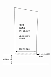 明石市魚住町中尾 土地